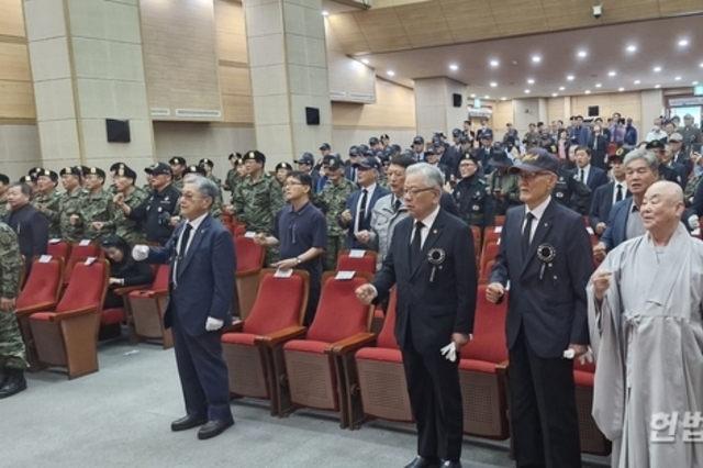 제 45주년 5.18 전사자 추모식 거행
