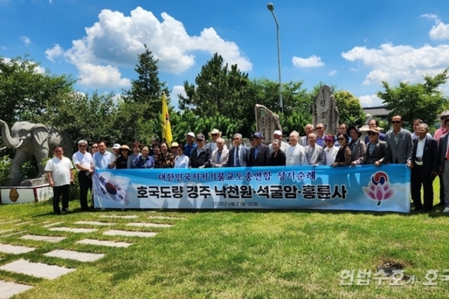불기 2569년 대불총 성지순례 회향