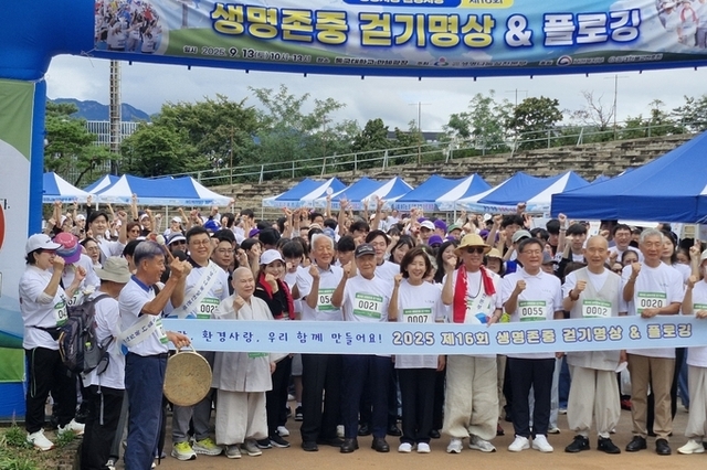 생명존중 걷기 명상대회, 박희도회장 축사