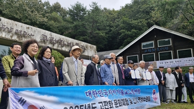 2025년도 대불총 고판화문화체험 및 산사 명상수련회 개최