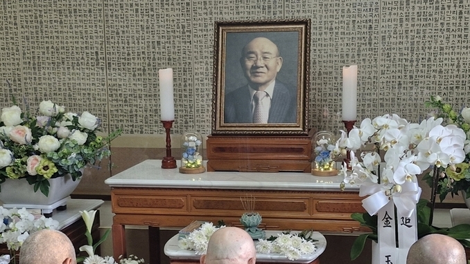 혜거대종사와 전두환대통령 열반다례재 봉헌