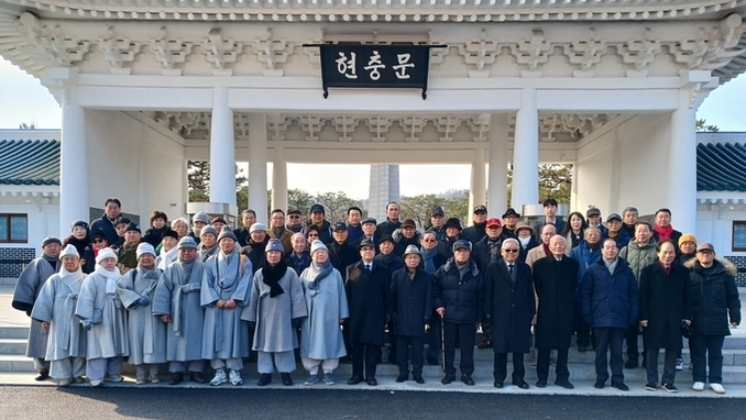 대불총 2026 신년 동작 현충원 참배