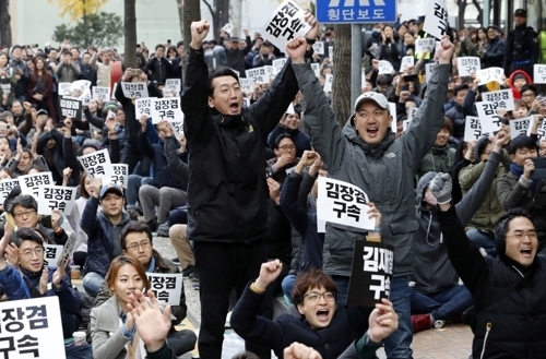 김장겸 사장 해임 결정에 환호하는 MBC 노조원들. 연합뉴스 자료사진